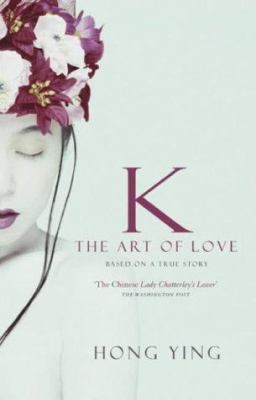 K: the Art of Love