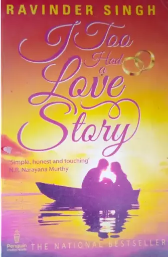 Penguin Random House I Too Had a Love Story